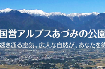 スクリーンショット 2016-09-05 0.28.10